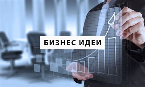 Узнайте о сущности информационных остатков и их ценности для бизнеса