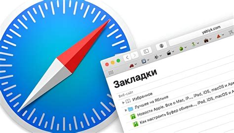 Узнайте о функциональности и преимуществах браузера Safari на новом поколении iPhone