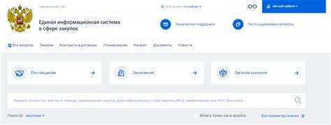 Узнайте свой идентификатор контракта проживания на ВУЗе в Дубках без лишних усилий