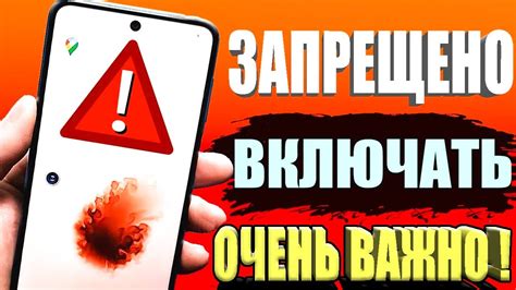 Узнайте текущие метеорологические данные на своем смартфоне Android