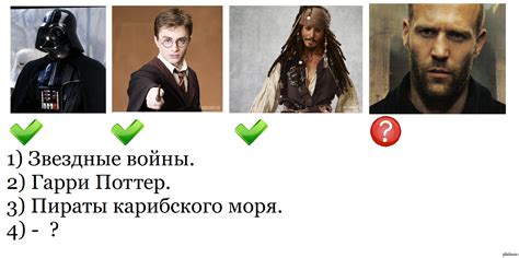 Узнай год выпуска фильма по главному герою