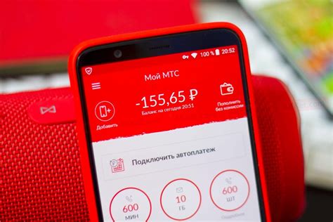 Узнать свой текущий баланс через основное меню