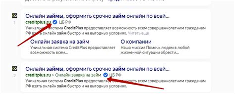 Укажите направления поиска и выбора честной предсказательницы ромни