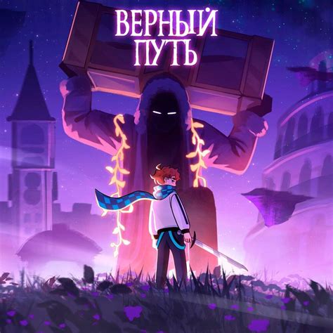 Указатели на верный путь в лесной глуши