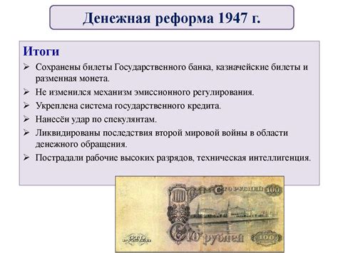 Укрепление государственности и развитие экономики в эпоху правления Рюрика