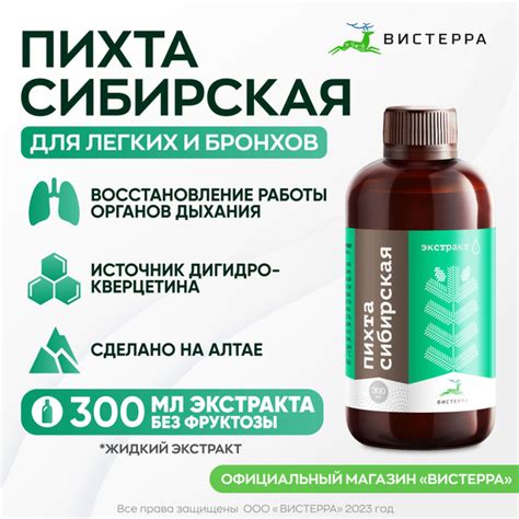 Укрепление защиты от простуды и повышение иммунитета