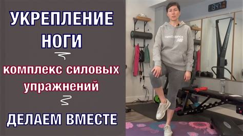 Укрепление и упругость ног: роликовые массажи и ароматические обертывания
