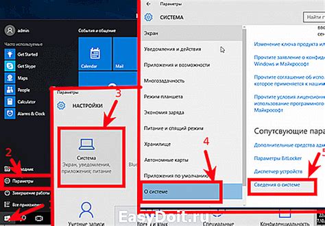 Укрепляй основные сведения