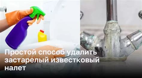 Уксус: доступный метод удаления известкового налета с чайника