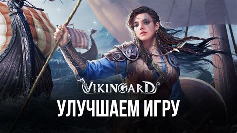 Улучшаем игровой опыт с помощью активации текстовых подписей