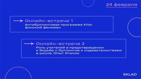 Улучшение безопасности: эффективные подходы к предотвращению вторжения йозефа