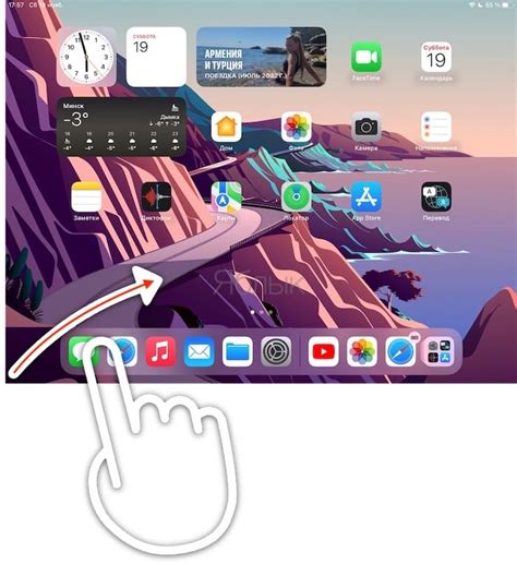 Улучшение доступа к верхней части экрана при помощи жеста "Reachability"