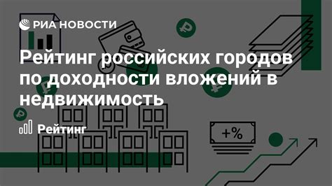 Улучшение доходности вложений через разнообразие капитализации