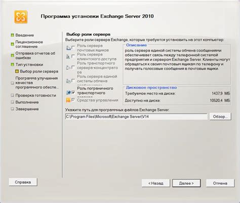 Улучшение защиты от нежелательной почты