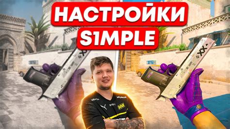 Улучшение игрового опыта: достоинства настройки меню в КС