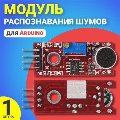 Улучшение качества распознавания голоса: методы фильтрации шумов

