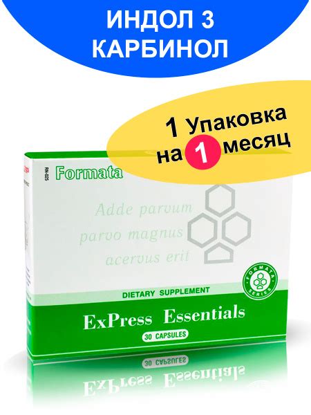Улучшение обмена веществ и снижение веса