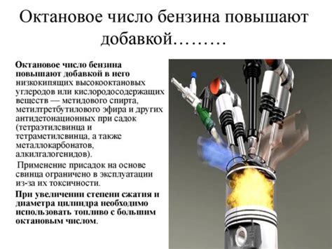 Улучшение октанового числа с помощью каталитической реформации