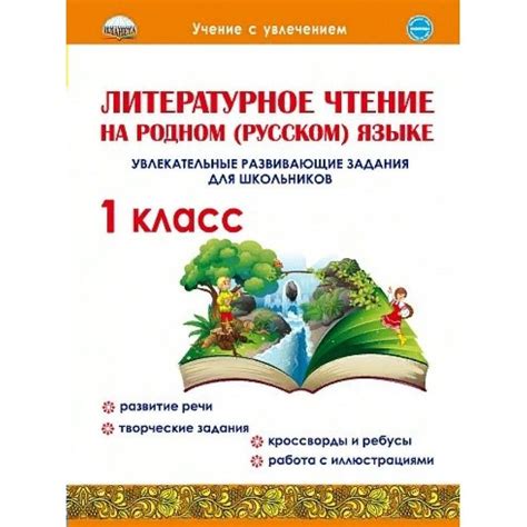 Улучшение опыта игры на родном языке: дополнительные рекомендации