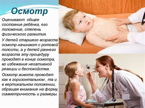 Улучшение пищеварения у малышей: справка внимания родителям