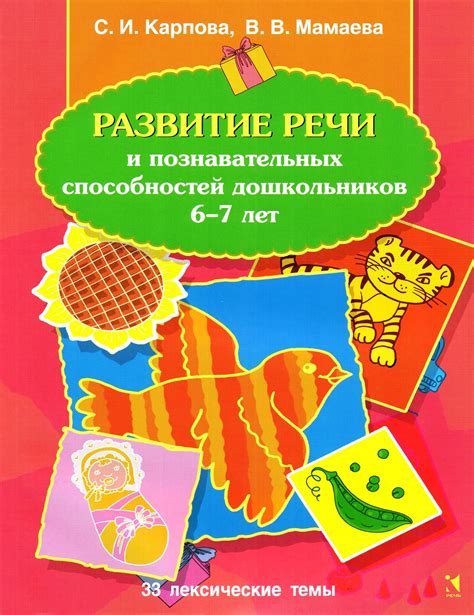 Улучшение познавательных способностей