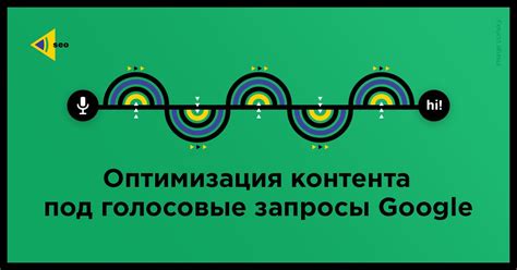 Улучшение понимаемости речи: как оптимизировать голосовые настройки