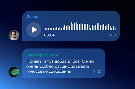 Улучшение распознавания голосовых сообщений на российском языке в Телеграме
