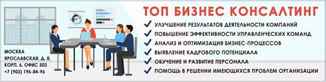 Улучшение результатов рекламных компаний за счет применения мишари