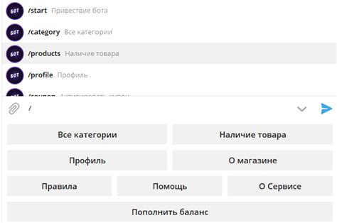 Улучшение функционала и настройка команд в боте