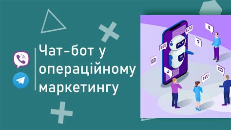 Улучшение эффективности и возможностей