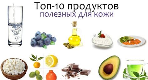 Улучшите предпосылки для здоровой кожи