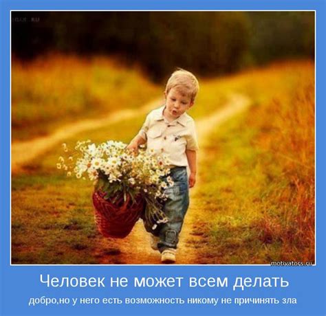 Улыбайтесь и поддерживайте взгляд
