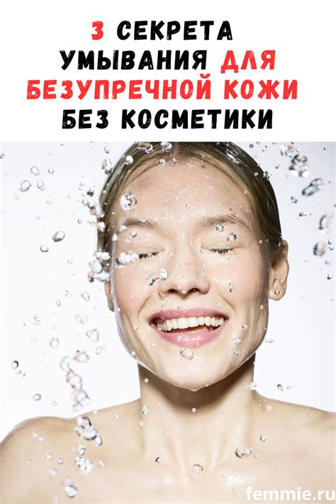 Ультразвуковая процедура для освежения и очищения кожи