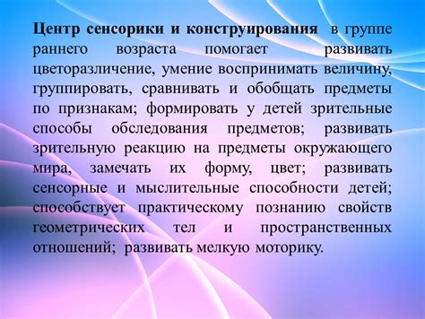 Умение воспринимать энергетические поля: осознание и развитие