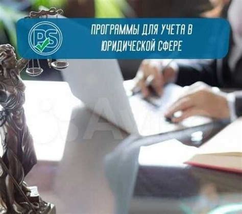 Умение формулировать правильные контракты – центральный аспект осведомленности в юридической сфере