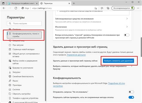 Умные приемы для оптимальной настройки поиска в Microsoft Word