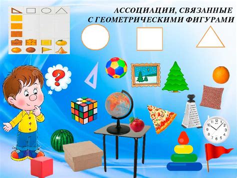 Универсалы для творческого процесса: инструменты для создания совершенной геометрической формы