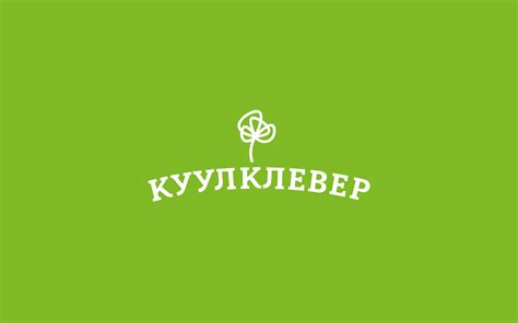 Универсальное применение: Куулклевер для различных сфер