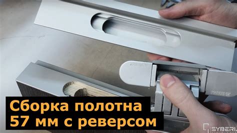 Универсальное применение полотна с скрытой опорой
