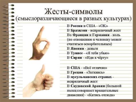 Универсальность жеста: поцелуй женщины в разных культурах