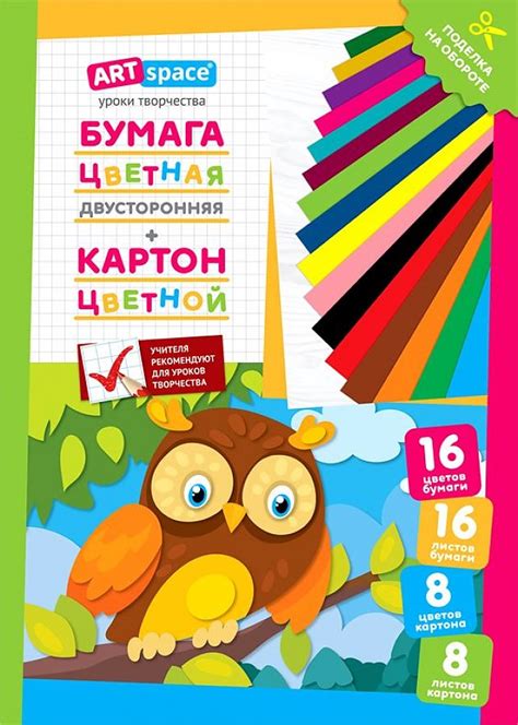 Универсальность немелованного цветного картона в разнообразных сферах