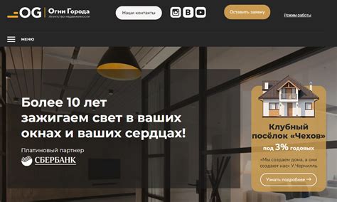 Универсальные платформы и профессиональные консультанты по поиску объектов недвижимости