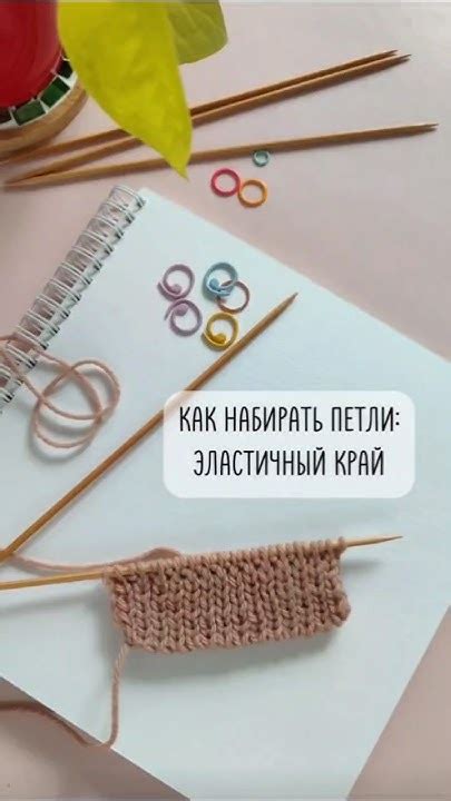 Уникальная особенность и технология создания эластичного природного материала