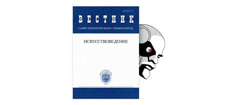 Уникальная особенность яшмовых листьев в контексте Золотой ветви