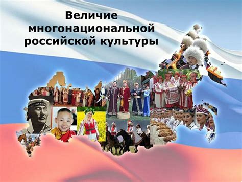 Уникальная памятка, раскрывающая величие русской культуры и роскошь
