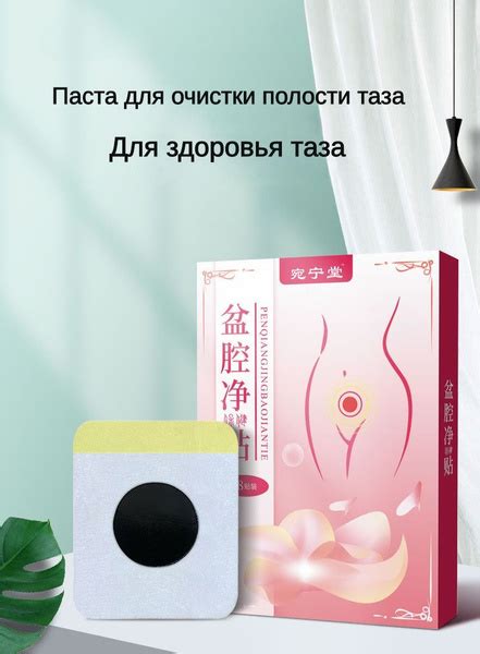 Уникальное заботливое внимание для здоровья и красоты