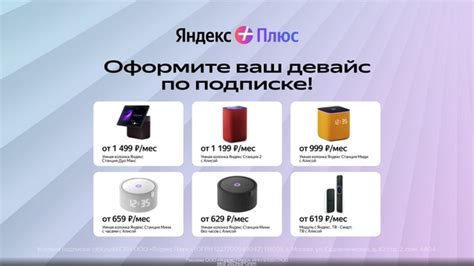 Уникальное предложение: месячная подписка на популярную онлайн-платформу за символическую сумму