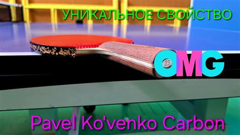 Уникальное свойство глутатиона