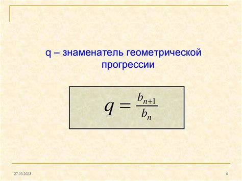 Уникальность геометрической кривой