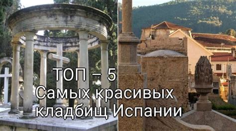 Уникальность и красота